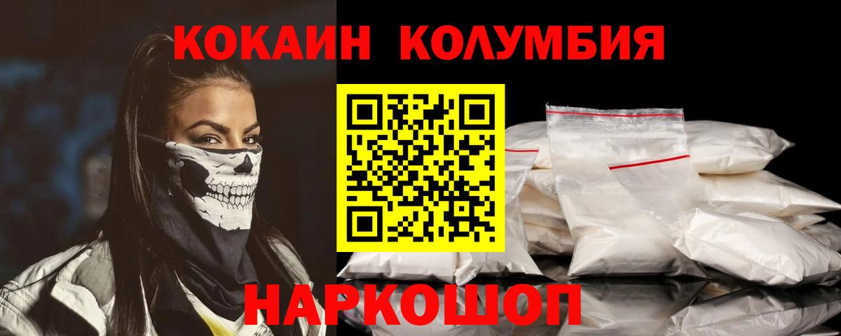 ТГК  Красноуфимск  Канабис  Вход с VPN  Меф МЯУ МЯУ кристаллы  ГАШ 
