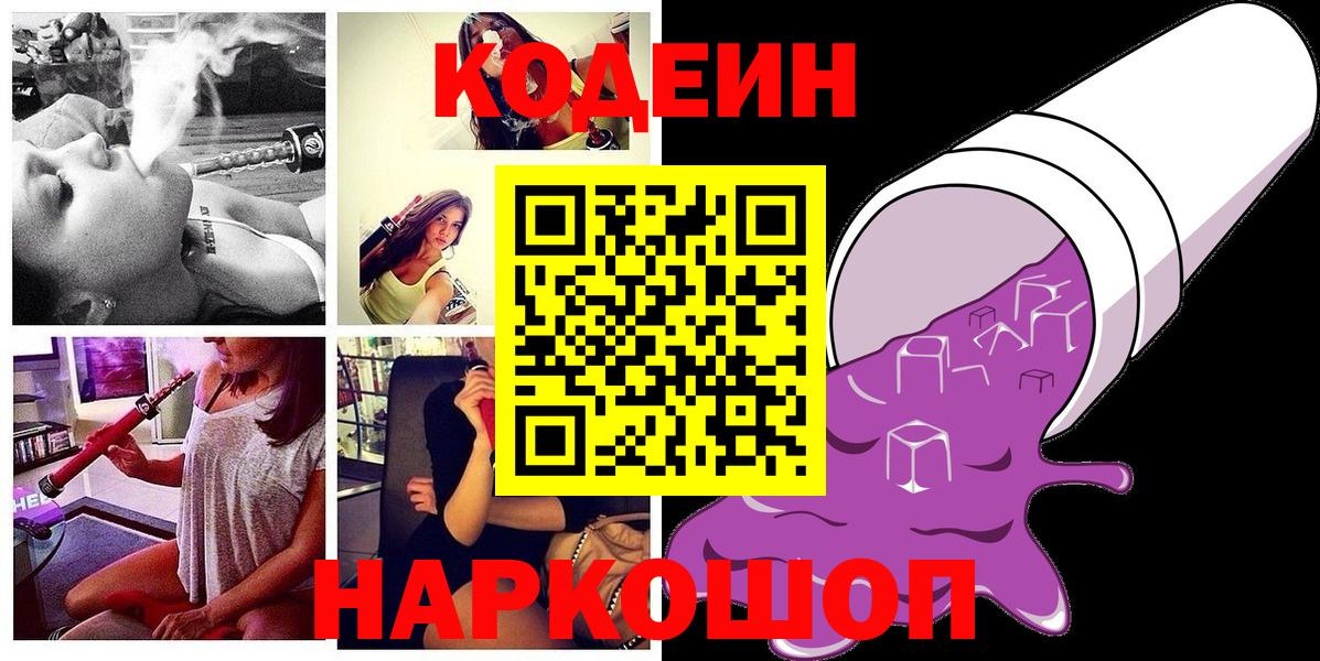  COCAIN Красноуфимск