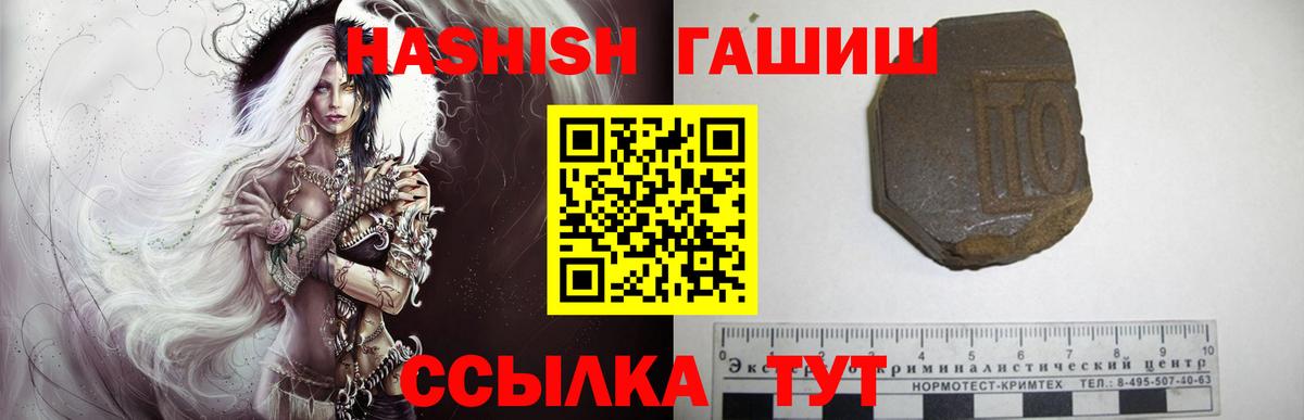 Гашиш убойный Красноуфимск