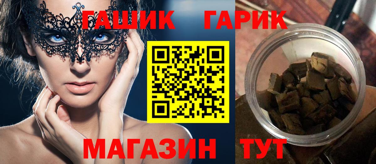 Гашиш Ice-O-Lator  ГАШИШ Cannabis  Вход с VPN  Красноуфимск 
