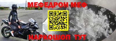 ALPHA-PVP Конаково