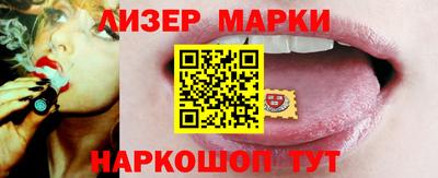 дживик Коммунар