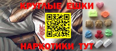 ALPHA-PVP Конаково