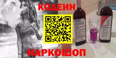 дживик Коммунар