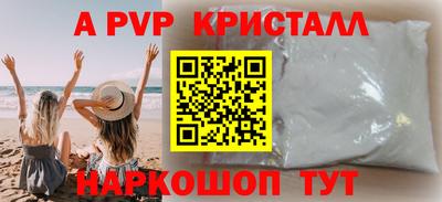 мдпв Комсомольск-на-Амуре
