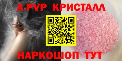 дживик Коммунар