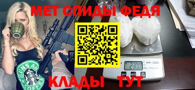 ALPHA-PVP Конаково