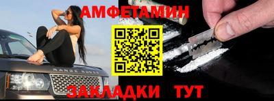 ALPHA-PVP Конаково