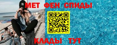 ALPHA-PVP Конаково