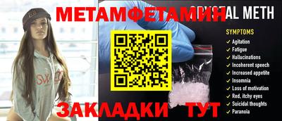 ALPHA-PVP Конаково