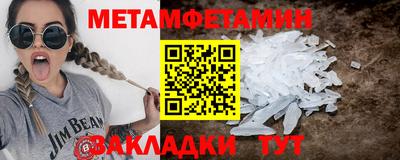 ALPHA-PVP Конаково