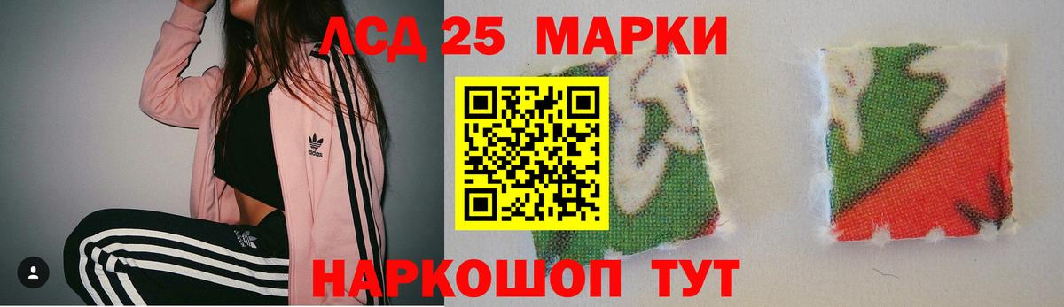 Лсд 25 экстази ecstasy  LSD-25 экстази  Красноуфимск  Лсд 25 экстази ecstasy  Вход с VPN 